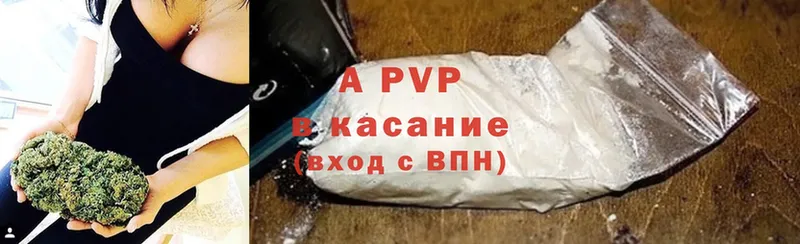 Alpha-PVP СК  Белая Холуница 