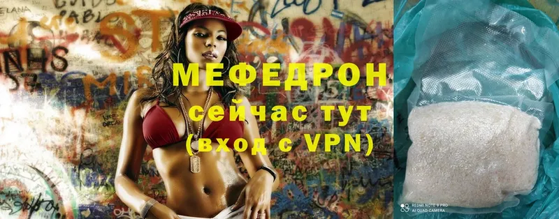 как найти закладки  Белая Холуница  МЕФ VHQ 