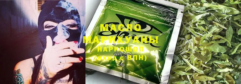 kraken ССЫЛКА  хочу   Белая Холуница  ТГК гашишное масло 